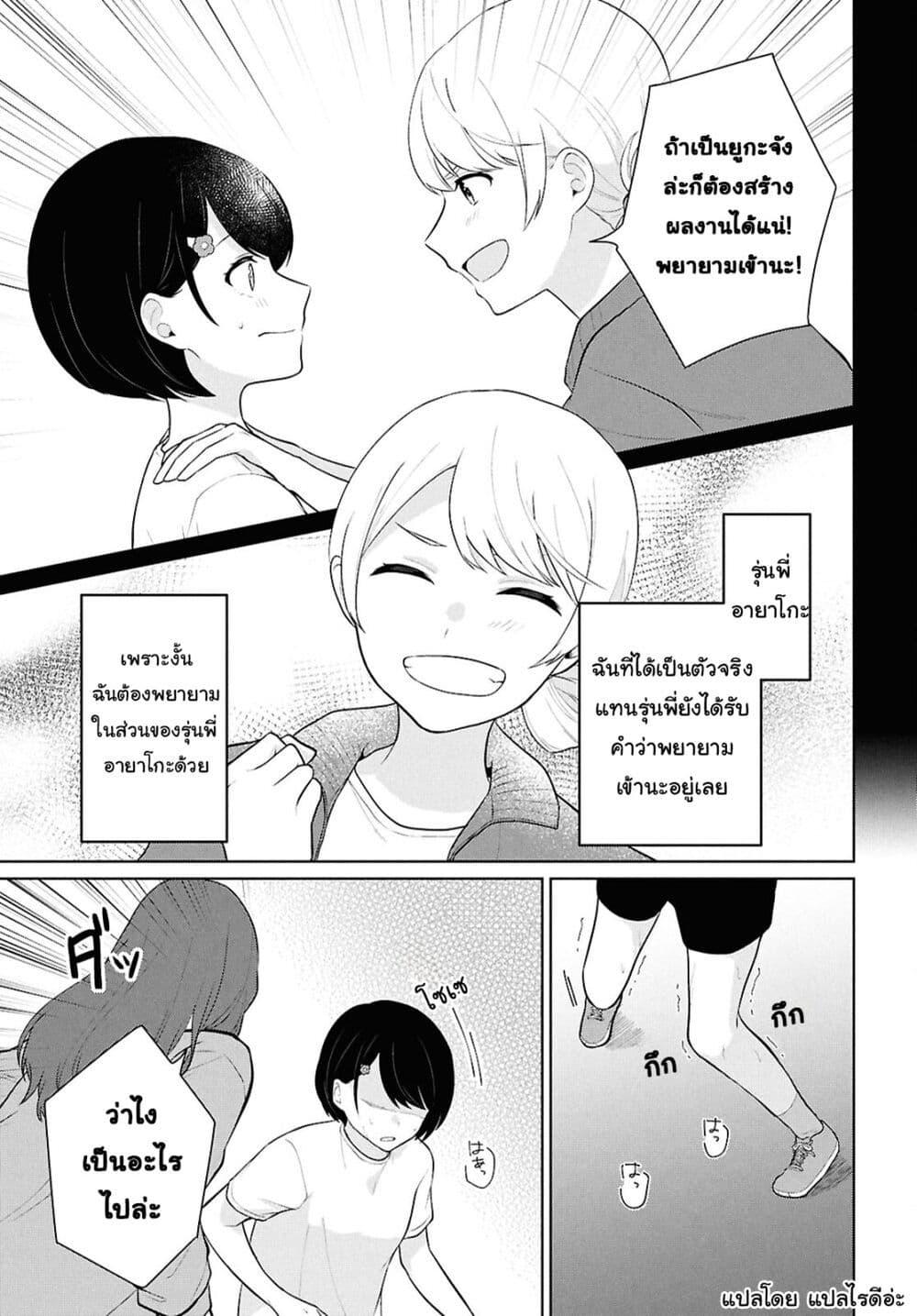 Manga-lc-com อ่านมังงะ อ่านการ์ตูน ออนไลน์ ฟรี Danjohi 15 no Sekai demo Futsu ni Ikirareru to Omotta ~ Geki Juu Kanjou na Kanojotachi ga Mujikaku Danshi ni Honrousaretara ตอนที่ 1 2 3 4 5 6 7 8 9 10 11 12 13 14 ฟรี ไม่มีโฆษณา Manga-lc - อ่าน มังงะ อ่าน การ์ตูน ออนไลน์ อ่านมังงะ ฟรี