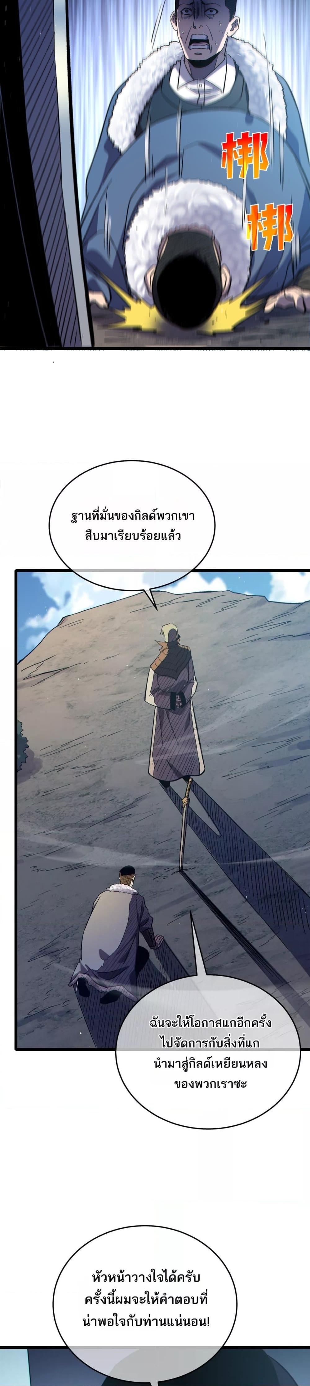 Manga-lc-com อ่านมังงะ อ่านการ์ตูน ออนไลน์ ฟรี MyPassiveSkil ตอนที่ 1 2 3 4 5 6 7 8 9 10 11 12 13 14 ฟรี ไม่มีโฆษณา Manga-lc - อ่าน มังงะ อ่าน การ์ตูน ออนไลน์ อ่านมังงะ ฟรี