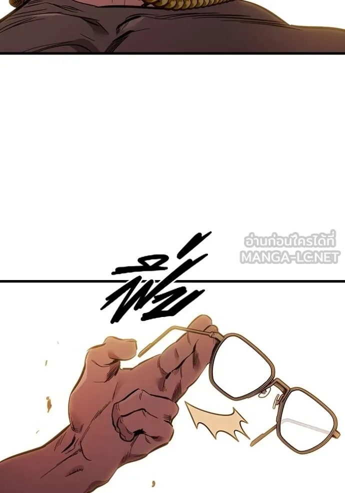 มหาสงครามคนแกร่ง ตอนที่ 32 รูปที่ 94