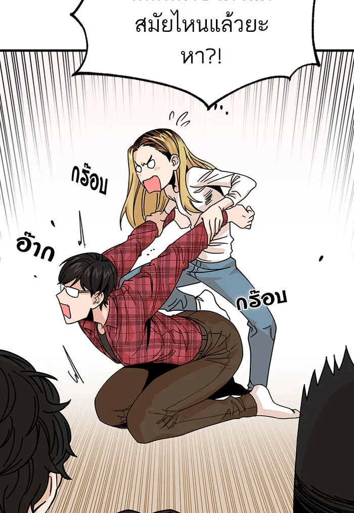 โชคชะตานำพารัก ตอนที่ 11 ก็ไม่ได้พูดอะไรผิดนะ รูปที่ 74