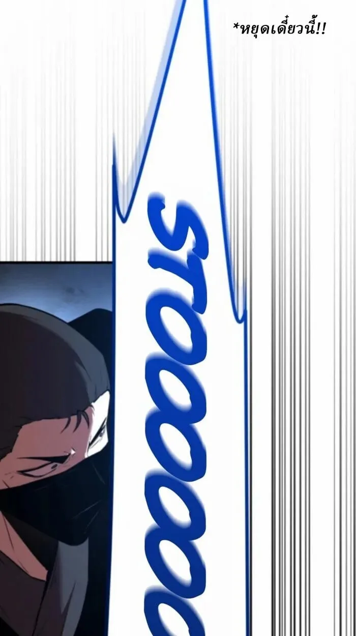 Rebirth of the Divine Demon การหวนค_นของมารสวรรค_ผ_พ_ช_ตใต_หล_า ตอนที่ ตอนที่ 11 รูปที่ 80
