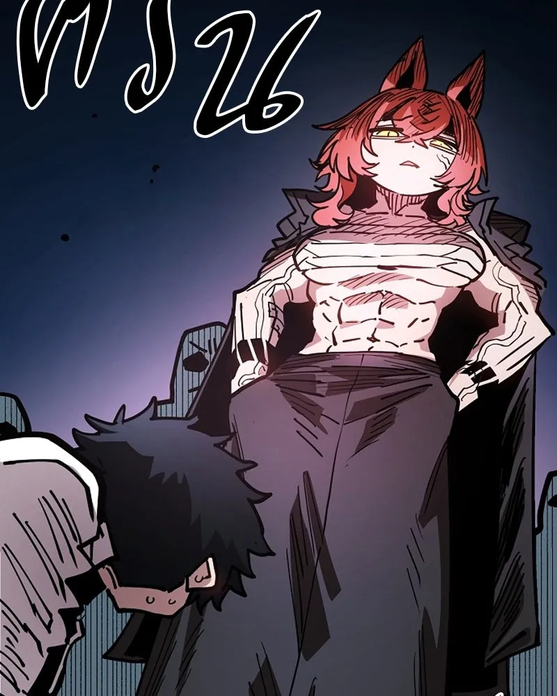 Player ตอนที่ 198 รูปที่ 146