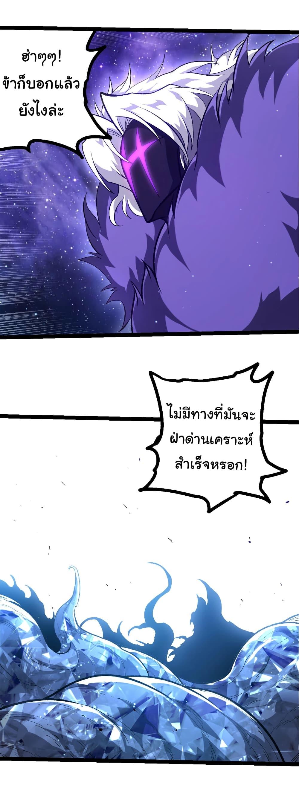 Manga-lc-com อ่านมังงะ อ่านการ์ตูน ออนไลน์ ฟรี Evolution from the Big Tree ตอนที่ 1 2 3 4 5 6 7 8 9 10 11 12 13 14 ฟรี ไม่มีโฆษณา Manga-lc - อ่าน มังงะ อ่าน การ์ตูน ออนไลน์ อ่านมังงะ ฟรี