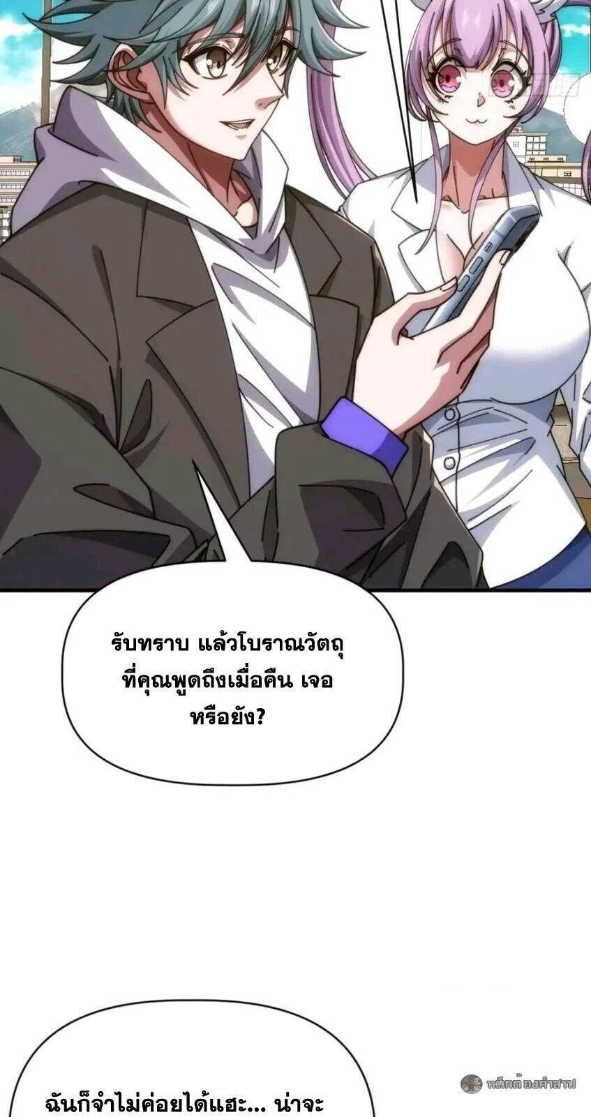 Manga-lc-com อ่านมังงะ อ่านการ์ตูน ออนไลน์ ฟรี Infinite Evolution From Zero ตอนที่ 1 2 3 4 5 6 7 8 9 10 11 12 13 14 ฟรี ไม่มีโฆษณา Manga-lc - อ่าน มังงะ อ่าน การ์ตูน ออนไลน์ อ่านมังงะ ฟรี