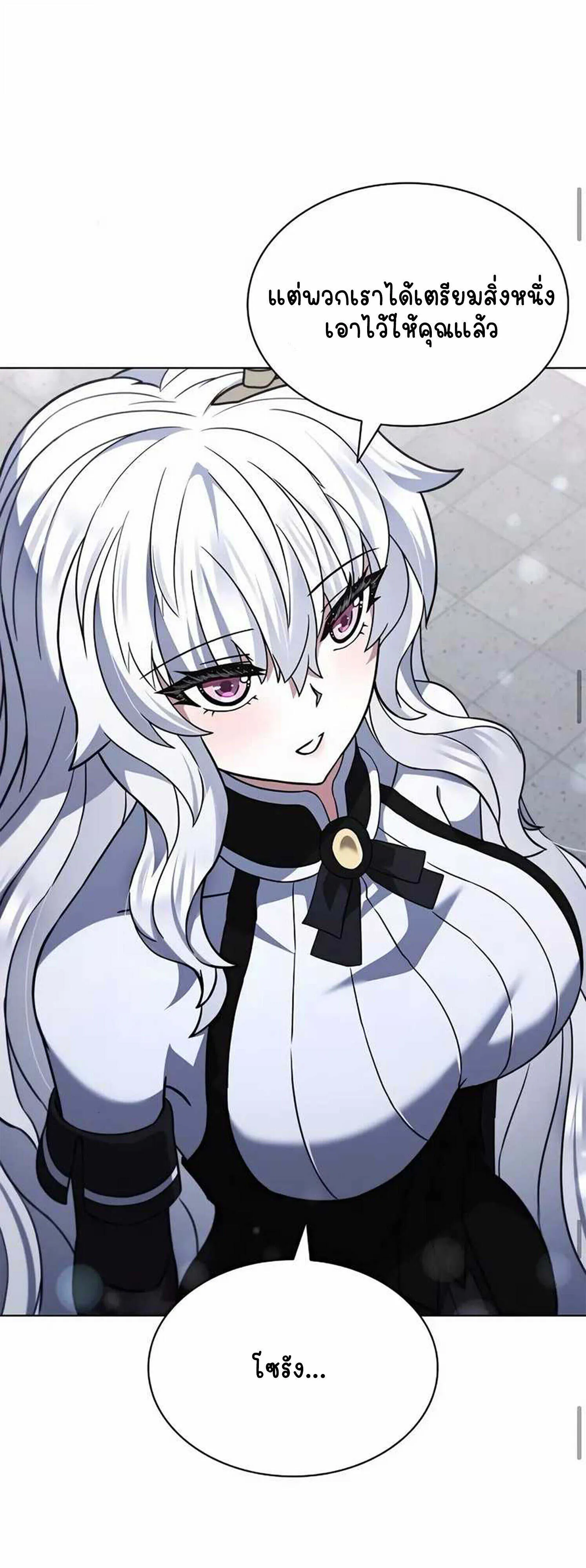 Part-Time Grim Reaper งานเสร_มของฉ_นค_อการเป_นม_จจ_ราช ตอนที่ ตอนที่ 22 รูปที่ 40
