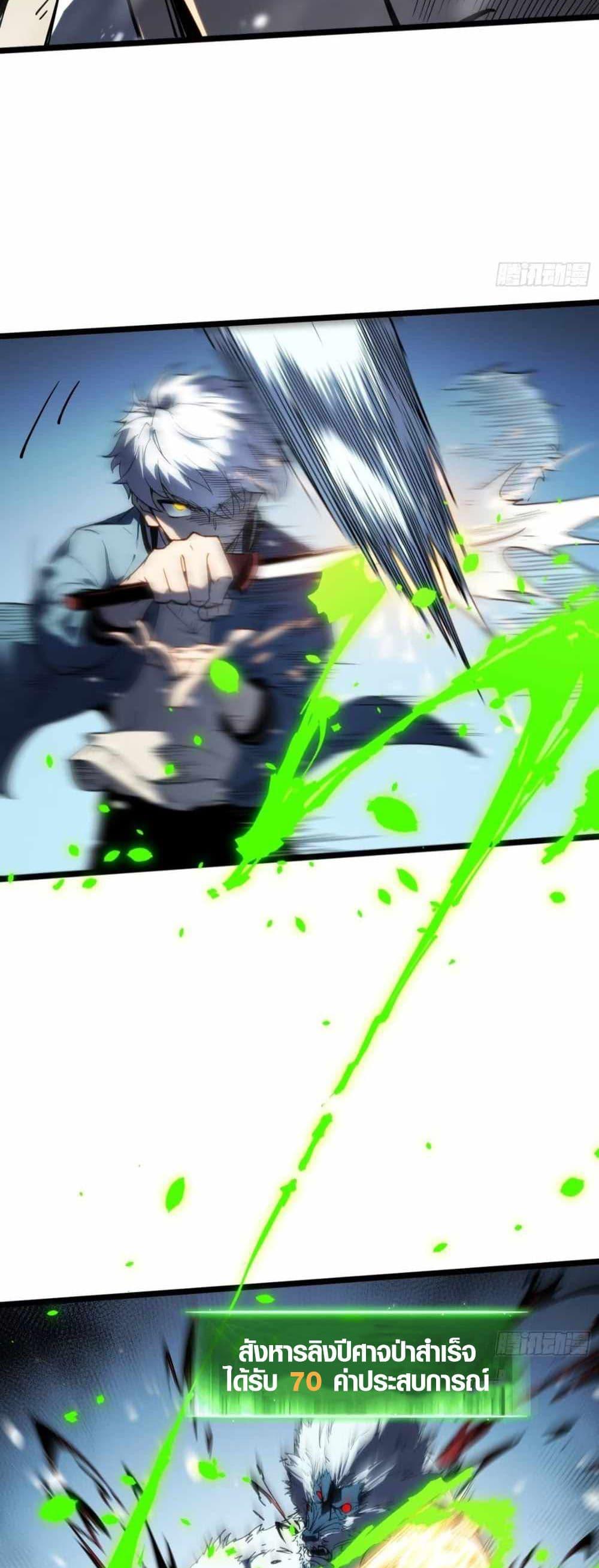 Manga-lc-com อ่านมังงะ อ่านการ์ตูน ออนไลน์ ฟรี Full-Time Awakening ตอนที่ 1 2 3 4 5 6 7 8 9 10 11 12 13 14 ฟรี ไม่มีโฆษณา Manga-lc - อ่าน มังงะ อ่าน การ์ตูน ออนไลน์ อ่านมังงะ ฟรี