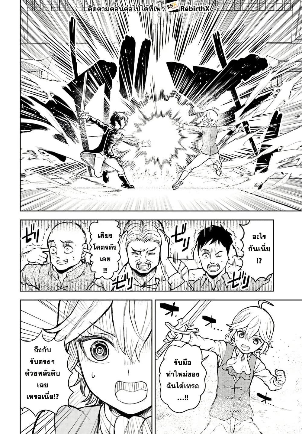 Manga-lc-com อ่านมังงะ อ่านการ์ตูน ออนไลน์ ฟรี Magan no Akuyaku ni Tensei Shita no de Oshi Chara o Mimamoru Mob o Mezashimasu ตอนที่ 1 2 3 4 5 6 7 8 9 10 11 12 13 14 ฟรี ไม่มีโฆษณา Manga-lc - อ่าน มังงะ อ่าน การ์ตูน ออนไลน์ อ่านมังงะ ฟรี