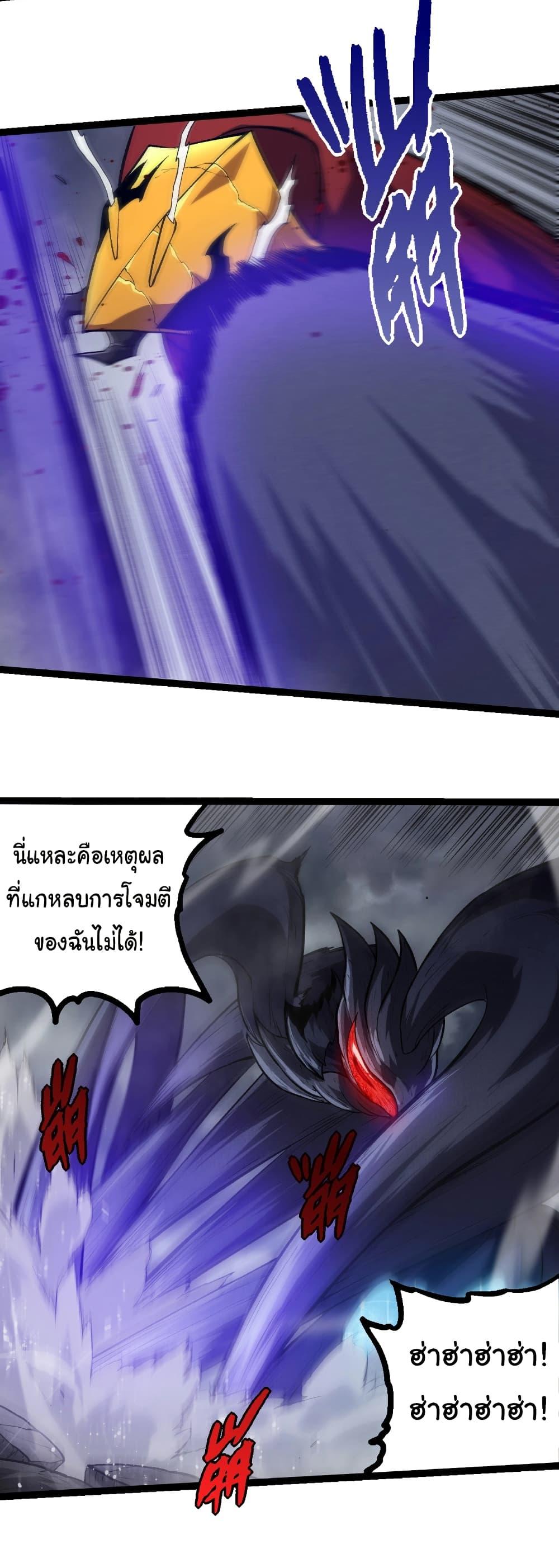 Manga-lc-com อ่านมังงะ อ่านการ์ตูน ออนไลน์ ฟรี Evolution from the Big Tree ตอนที่ 1 2 3 4 5 6 7 8 9 10 11 12 13 14 ฟรี ไม่มีโฆษณา Manga-lc - อ่าน มังงะ อ่าน การ์ตูน ออนไลน์ อ่านมังงะ ฟรี