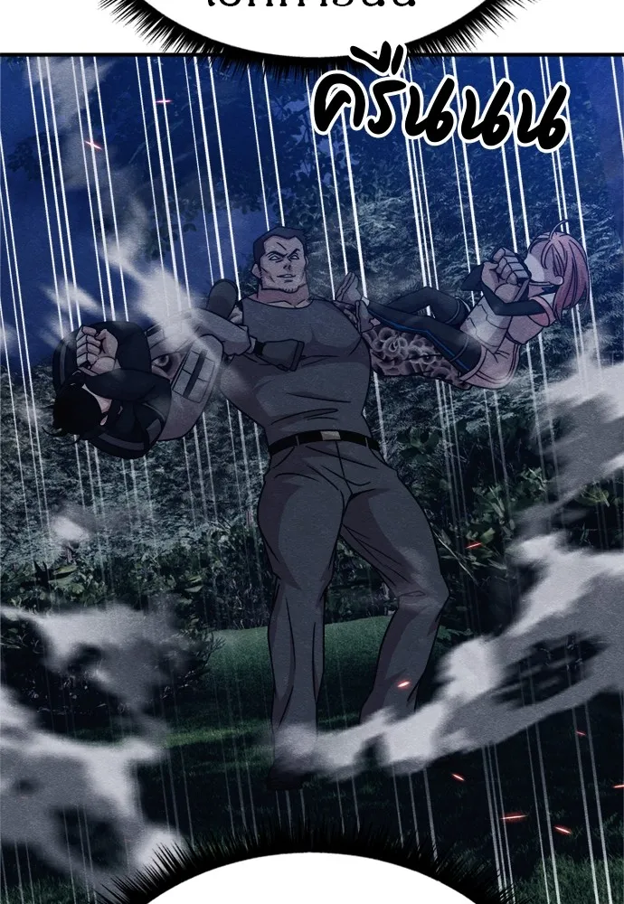 Zombie X Slasher ตอนที่ 36 รูปที่ 95