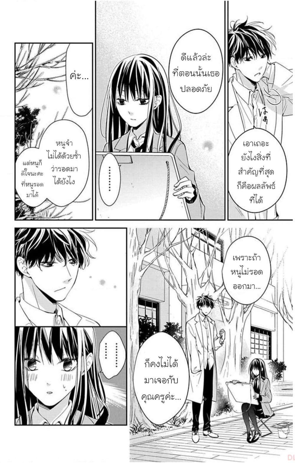 Manga-lc-com อ่านมังงะ อ่านการ์ตูน ออนไลน์ ฟรี Tsuiraku JK to Haijin Kyoushi ตอนที่ 1 2 3 4 5 6 7 8 9 10 11 12 13 14 ฟรี ไม่มีโฆษณา Manga-lc - อ่าน มังงะ อ่าน การ์ตูน ออนไลน์ อ่านมังงะ ฟรี