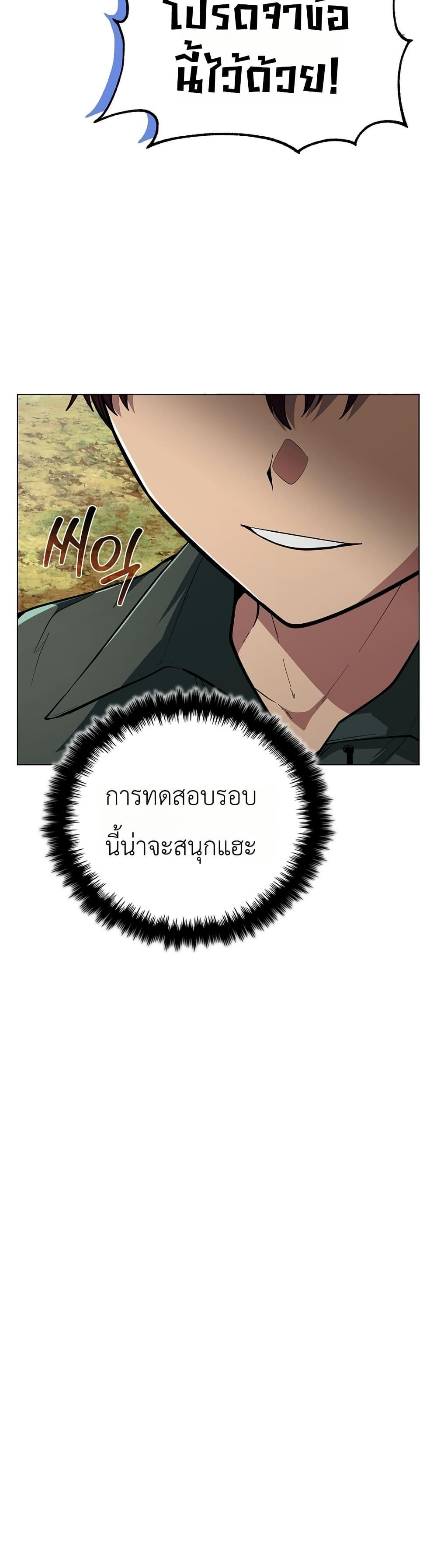 Manga-lc-com อ่านมังงะ อ่านการ์ตูน ออนไลน์ ฟรี The Immortal Genius Spearman ตอนที่ 1 2 3 4 5 6 7 8 9 10 11 12 13 14 ฟรี ไม่มีโฆษณา Manga-lc - อ่าน มังงะ อ่าน การ์ตูน ออนไลน์ อ่านมังงะ ฟรี