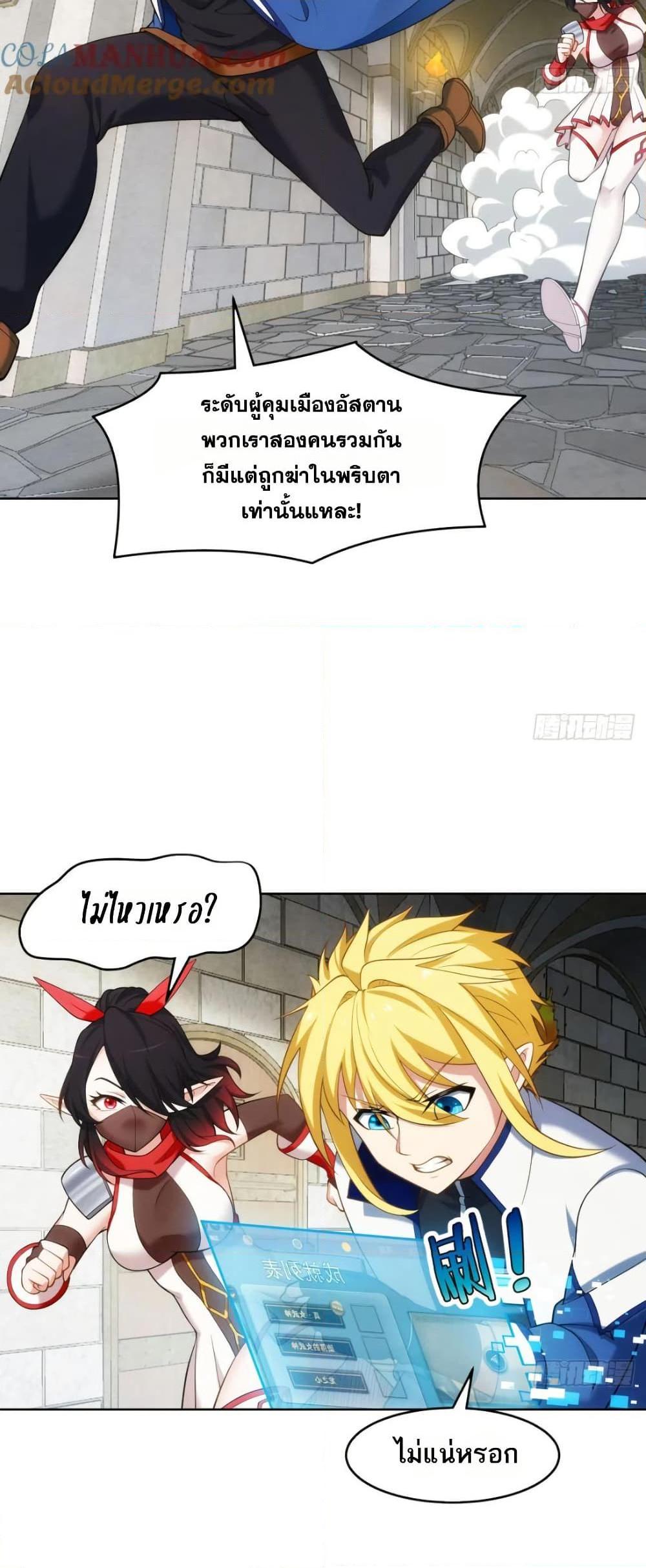 Manga-lc-com อ่านมังงะ อ่านการ์ตูน ออนไลน์ ฟรี The Beta Server For A Thousand Years ตอนที่ 1 2 3 4 5 6 7 8 9 10 11 12 13 14 ฟรี ไม่มีโฆษณา Manga-lc - อ่าน มังงะ อ่าน การ์ตูน ออนไลน์ อ่านมังงะ ฟรี