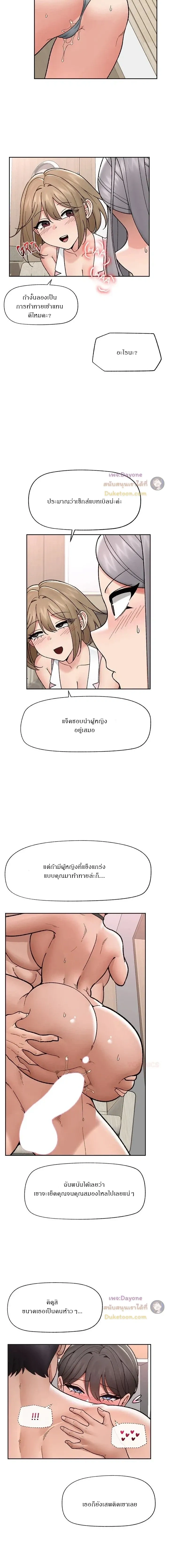 Doujin-Lc- อ่าน โดจิน มังฮวา เกาหลี ญี่ปุ่น จีน แปลไทย Hypnotist Security Guard พลิกชีวิตยามด้วยแอปสะกดเสียว ตอนที่ 1 2 3 4 5 6 7 8 9 10 11 12 13 14 ฟรี ไม่มีโฆษณา อ่าน โดจิน Manhwa เกาหลี ญี่ปุ่น จีน เรามีครบ คัดมาให้เน้นๆ โดจิน 18+ รับประกันความฟินโดย  Doujin Lc