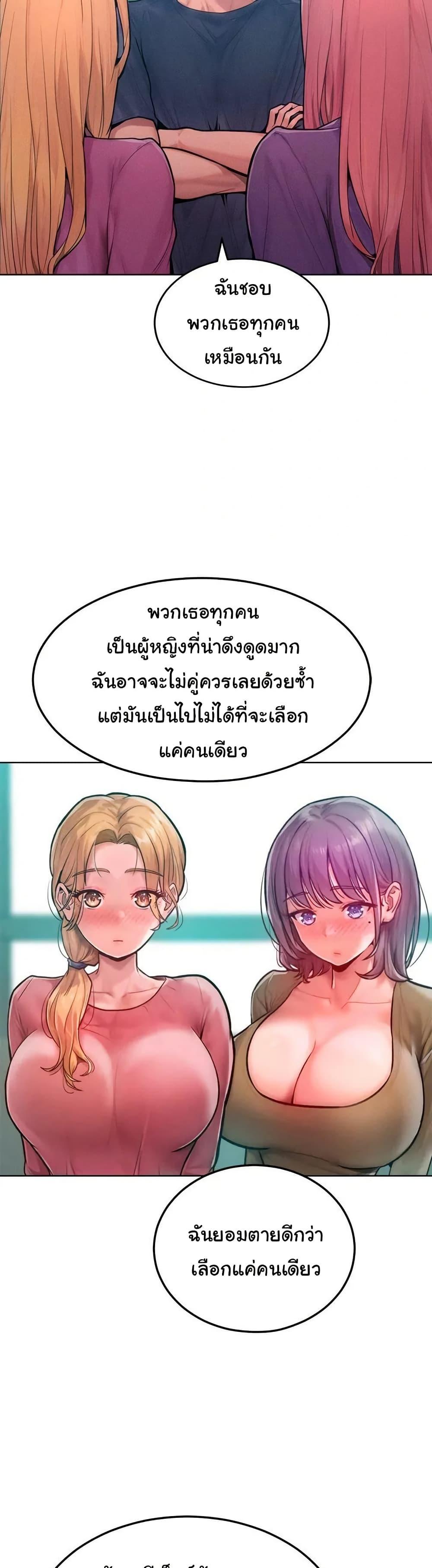Doujin-Lc- อ่าน โดจิน มังฮวา เกาหลี ญี่ปุ่น จีน แปลไทย Tasty Missus ตอนที่ 1 2 3 4 5 6 7 8 9 10 11 12 13 14 ฟรี ไม่มีโฆษณา อ่าน โดจิน Manhwa เกาหลี ญี่ปุ่น จีน เรามีครบ คัดมาให้เน้นๆ โดจิน 18+ รับประกันความฟินโดย  Doujin Lc