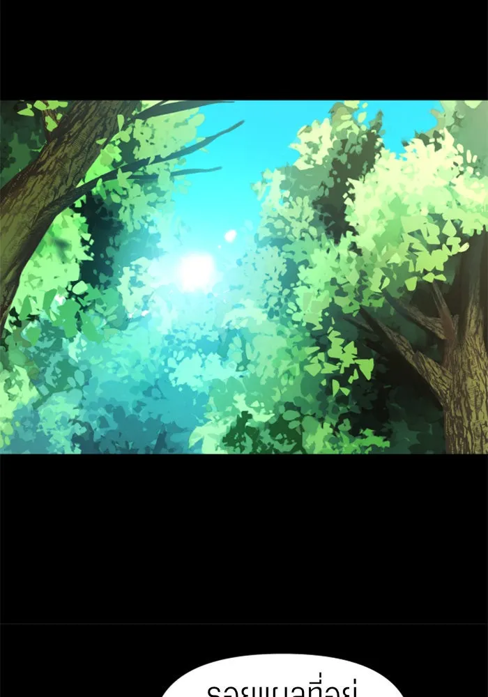 ชิงชีวิตพลิกลิขิตชะตา ตอนที่ 42. เราเลิกกันเถอะเพคะ(2) รูปที่ 50