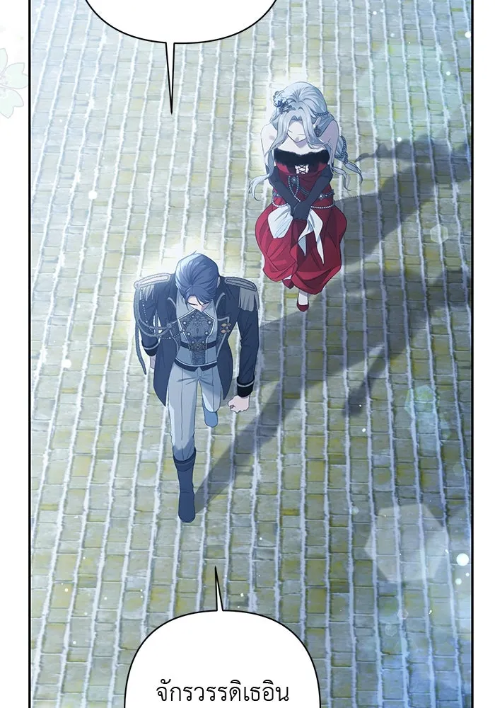 เกมรักด่านสุดท้ายจับนายพระเอก ตอนที่ 7 รูปที่ 47