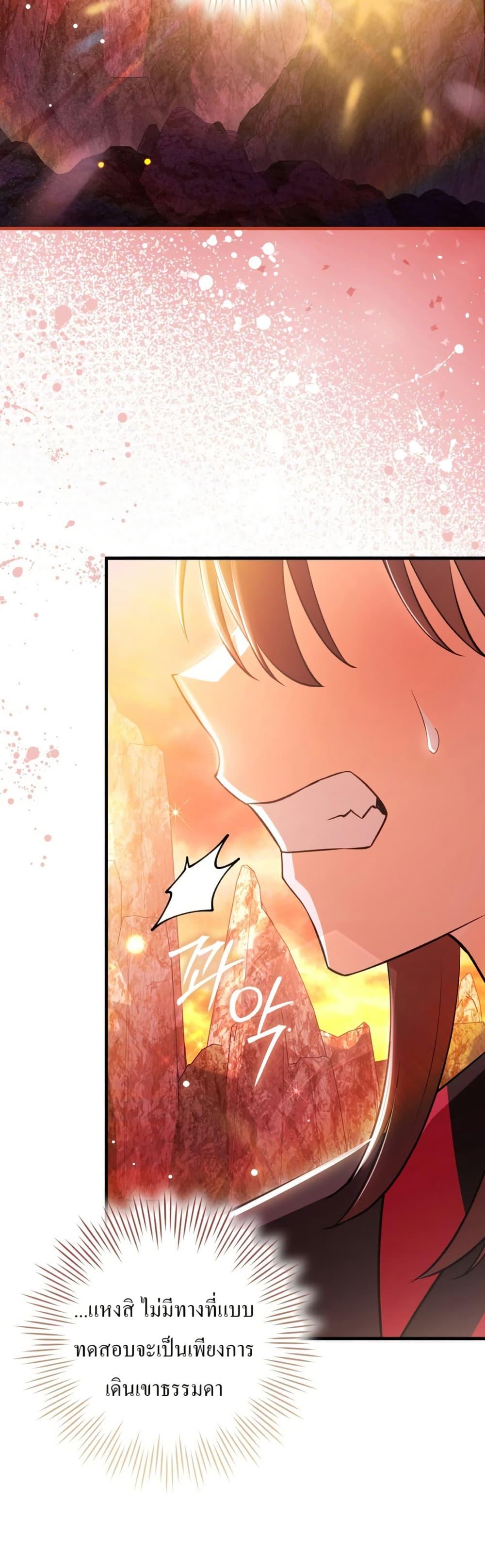 Manga-lc-com อ่านมังงะ อ่านการ์ตูน ออนไลน์ ฟรี I Became The Youngest Disciple of The Mount Hua Sect ตอนที่ 1 2 3 4 5 6 7 8 9 10 11 12 13 14 ฟรี ไม่มีโฆษณา Manga-lc - อ่าน มังงะ อ่าน การ์ตูน ออนไลน์ อ่านมังงะ ฟรี