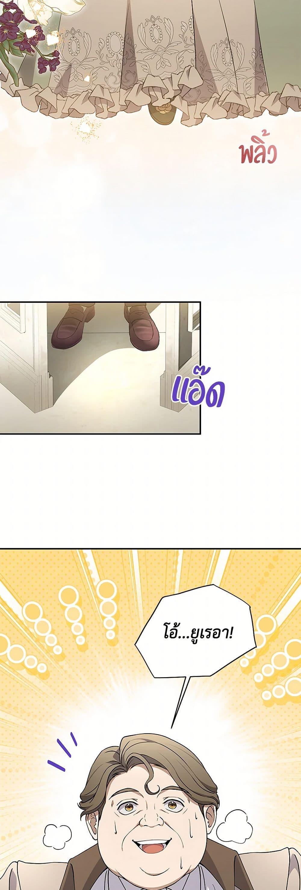 Manga-lc-com อ่านมังงะ อ่านการ์ตูน ออนไลน์ ฟรี There Is No Need to Be Obsessed ตอนที่ 1 2 3 4 5 6 7 8 9 10 11 12 13 14 ฟรี ไม่มีโฆษณา Manga-lc - อ่าน มังงะ อ่าน การ์ตูน ออนไลน์ อ่านมังงะ ฟรี