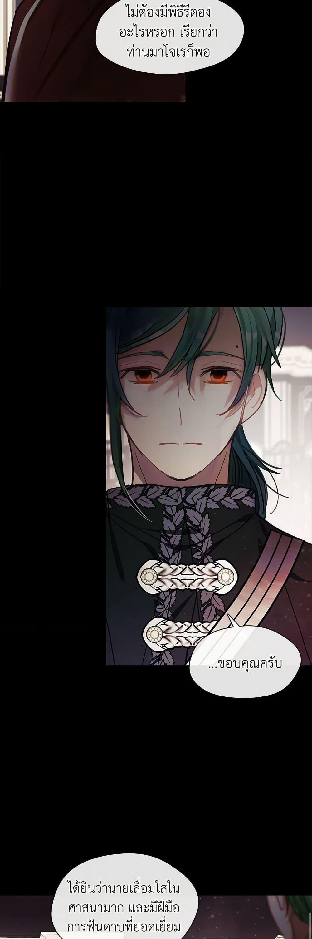 Manga-lc-com อ่านมังงะ อ่านการ์ตูน ออนไลน์ ฟรี Devoted to Diamond ตอนที่ 1 2 3 4 5 6 7 8 9 10 11 12 13 14 ฟรี ไม่มีโฆษณา Manga-lc - อ่าน มังงะ อ่าน การ์ตูน ออนไลน์ อ่านมังงะ ฟรี