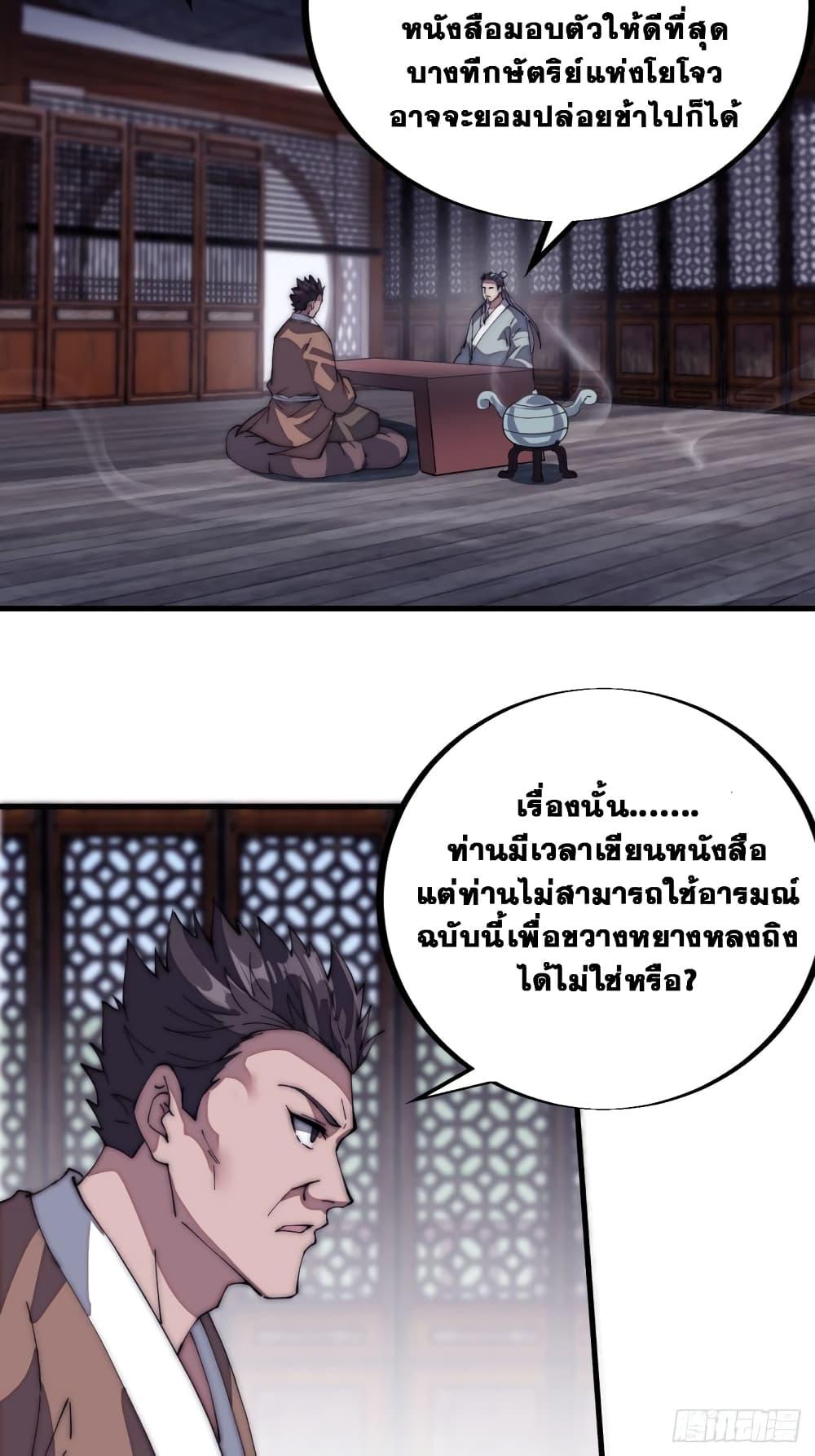 Manga-lc-com อ่านมังงะ อ่านการ์ตูน ออนไลน์ ฟรี It Starts With A Mountain ตอนที่ 1 2 3 4 5 6 7 8 9 10 11 12 13 14 ฟรี ไม่มีโฆษณา Manga-lc - อ่าน มังงะ อ่าน การ์ตูน ออนไลน์ อ่านมังงะ ฟรี