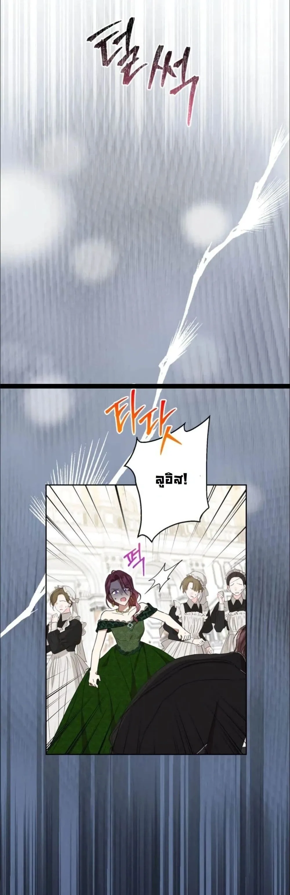 Manga-lc-com อ่านมังงะ อ่านการ์ตูน ออนไลน์ ฟรี My Once-Enemy Sister Now Cherishes Me ตอนที่ 1 2 3 4 5 6 7 8 9 10 11 12 13 14 ฟรี ไม่มีโฆษณา Manga-lc - อ่าน มังงะ อ่าน การ์ตูน ออนไลน์ อ่านมังงะ ฟรี