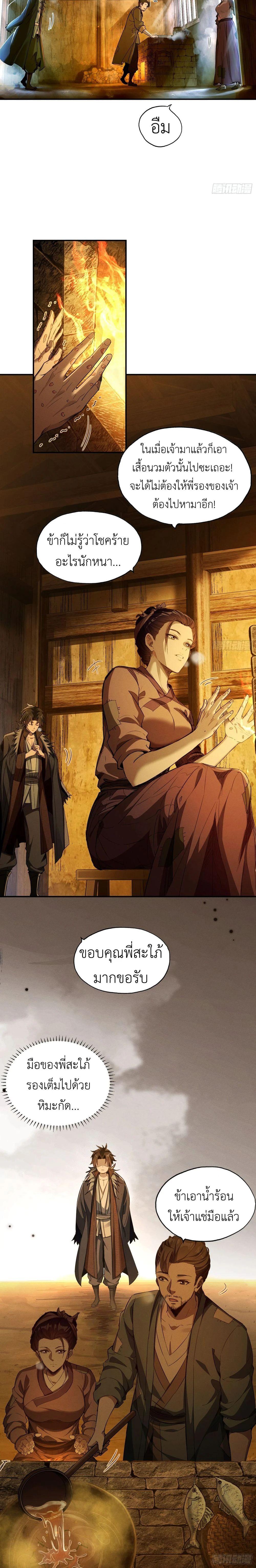 Manga-lc-com อ่านมังงะ อ่านการ์ตูน ออนไลน์ ฟรี The Taoist Master Is Going to Ascend ตอนที่ 1 2 3 4 5 6 7 8 9 10 11 12 13 14 ฟรี ไม่มีโฆษณา Manga-lc - อ่าน มังงะ อ่าน การ์ตูน ออนไลน์ อ่านมังงะ ฟรี