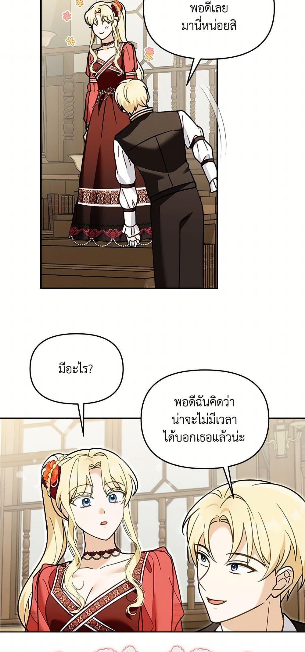 Manga-lc-com อ่านมังงะ อ่านการ์ตูน ออนไลน์ ฟรี I’d Rather Abandon You Than Be Abandoned ตอนที่ 1 2 3 4 5 6 7 8 9 10 11 12 13 14 ฟรี ไม่มีโฆษณา Manga-lc - อ่าน มังงะ อ่าน การ์ตูน ออนไลน์ อ่านมังงะ ฟรี