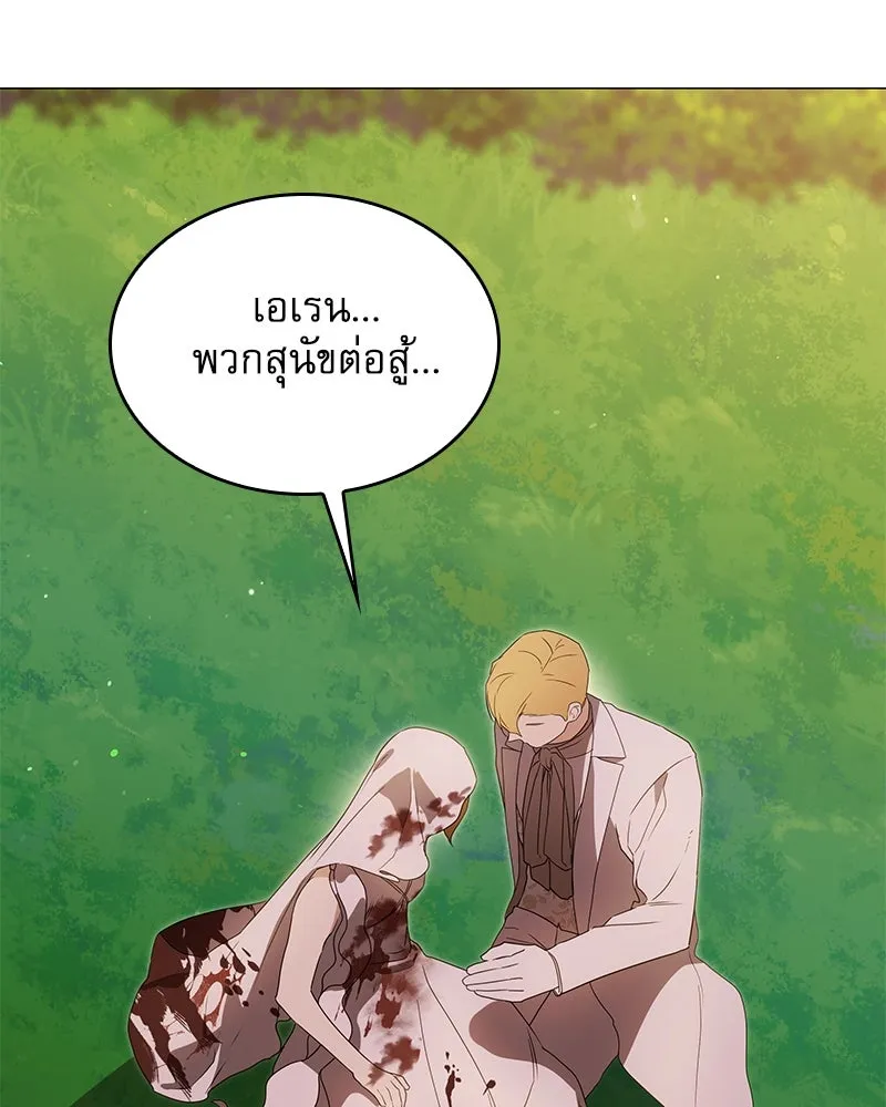 กำราบรักร้ายนายจอมพยศ ตอนที่ 36 รูปที่ 59