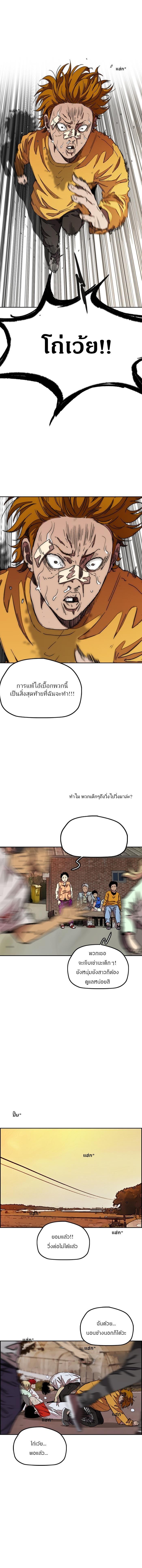 Manga-lc-com อ่านมังงะ อ่านการ์ตูน ออนไลน์ ฟรี Wind Breaker ปั่นสู้ฝัน ตอนที่ 1 2 3 4 5 6 7 8 9 10 11 12 13 14 ฟรี ไม่มีโฆษณา Manga-lc - อ่าน มังงะ อ่าน การ์ตูน ออนไลน์ อ่านมังงะ ฟรี