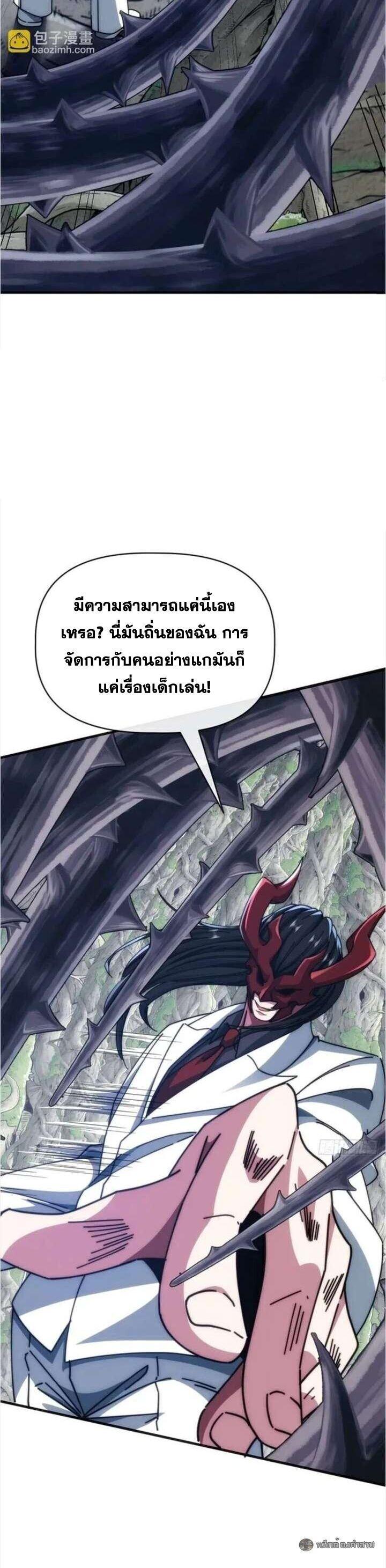 Manga-lc-com อ่านมังงะ อ่านการ์ตูน ออนไลน์ ฟรี Infinite Evolution From Zero ตอนที่ 1 2 3 4 5 6 7 8 9 10 11 12 13 14 ฟรี ไม่มีโฆษณา Manga-lc - อ่าน มังงะ อ่าน การ์ตูน ออนไลน์ อ่านมังงะ ฟรี