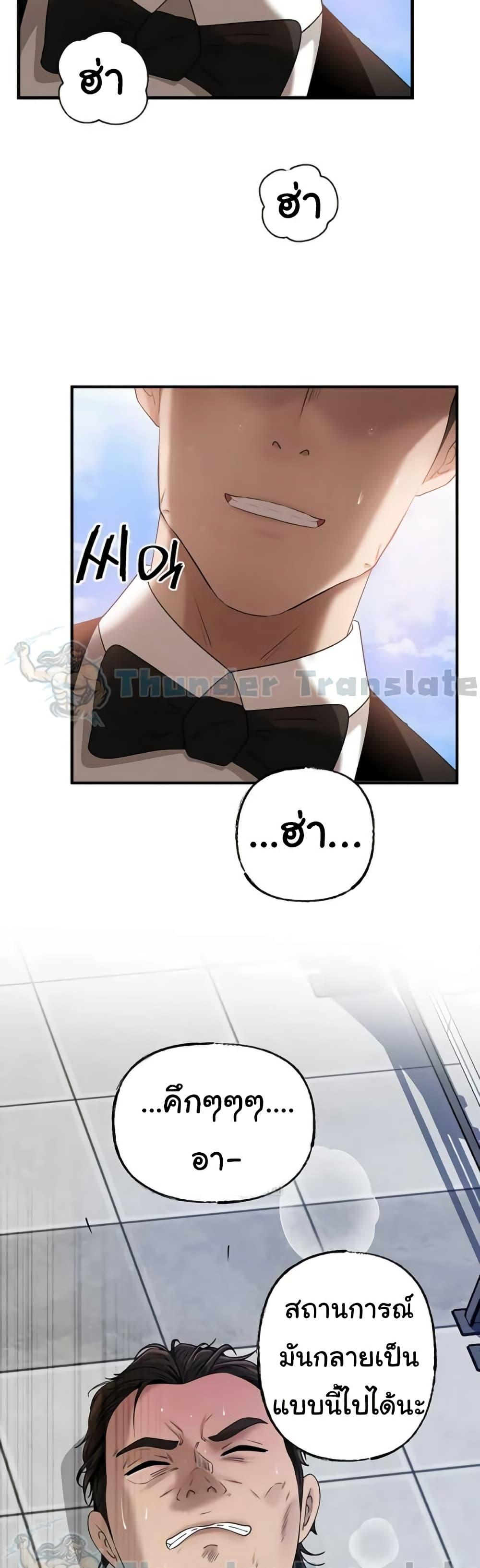 Doujin-Lc- อ่าน โดจิน มังฮวา เกาหลี ญี่ปุ่น จีน แปลไทย Not the Daughter ตอนที่ 1 2 3 4 5 6 7 8 9 10 11 12 13 14 ฟรี ไม่มีโฆษณา อ่าน โดจิน Manhwa เกาหลี ญี่ปุ่น จีน เรามีครบ คัดมาให้เน้นๆ โดจิน 18+ รับประกันความฟินโดย  Doujin Lc