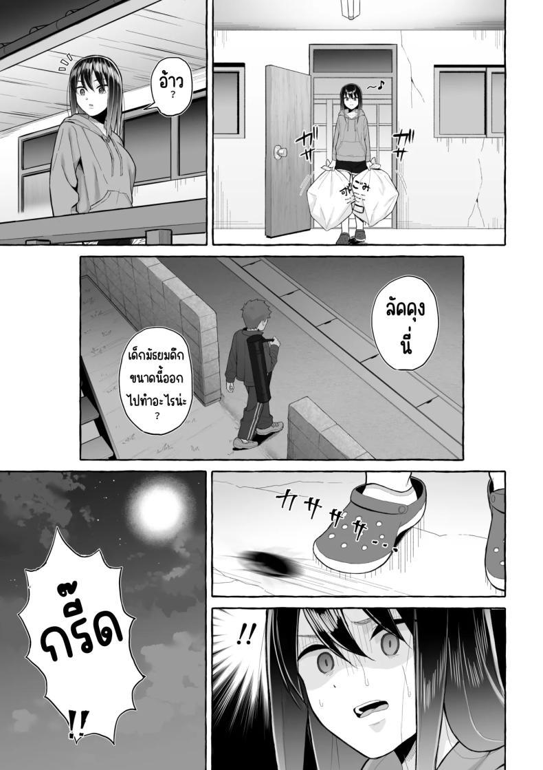 Doujin-Lc- อ่าน โดจิน มังฮวา เกาหลี ญี่ปุ่น จีน แปลไทย เป้าหมายชีวิตที่เปลี่ยนไป [Toshiue Onee-san Tengoku (Gyouza Teishoku)] Yopparai Nee-chan no Jinsei o Irodoru Ketsui Hyoumei ตอนที่ 1 2 3 4 5 6 7 8 9 10 11 12 13 14 ฟรี ไม่มีโฆษณา อ่าน โดจิน Manhwa เกาหลี ญี่ปุ่น จีน เรามีครบ คัดมาให้เน้นๆ โดจิน 18+ รับประกันความฟินโดย  Doujin Lc