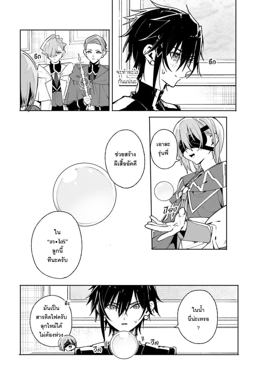 Manga-lc-com อ่านมังงะ อ่านการ์ตูน ออนไลน์ ฟรี Majutsushi Kunon wa Miete Iru ตอนที่ 1 2 3 4 5 6 7 8 9 10 11 12 13 14 ฟรี ไม่มีโฆษณา Manga-lc - อ่าน มังงะ อ่าน การ์ตูน ออนไลน์ อ่านมังงะ ฟรี