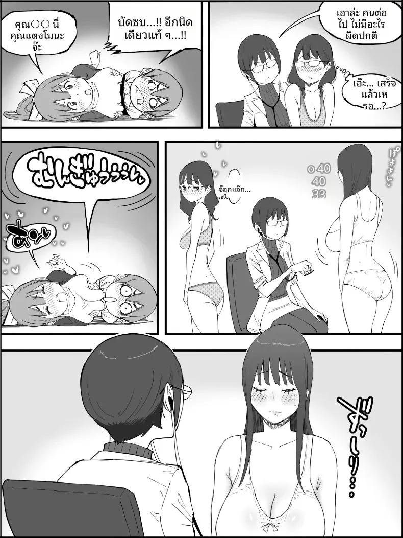 Doujin-Lc- อ่าน โดจิน มังฮวา เกาหลี ญี่ปุ่น จีน แปลไทย ฮาเร็มสัมพันธ์ไม่ผูกมัด (Ail) ตอนที่ 1 2 3 4 5 6 7 8 9 10 11 12 13 14 ฟรี ไม่มีโฆษณา อ่าน โดจิน Manhwa เกาหลี ญี่ปุ่น จีน เรามีครบ คัดมาให้เน้นๆ โดจิน 18+ รับประกันความฟินโดย  Doujin Lc