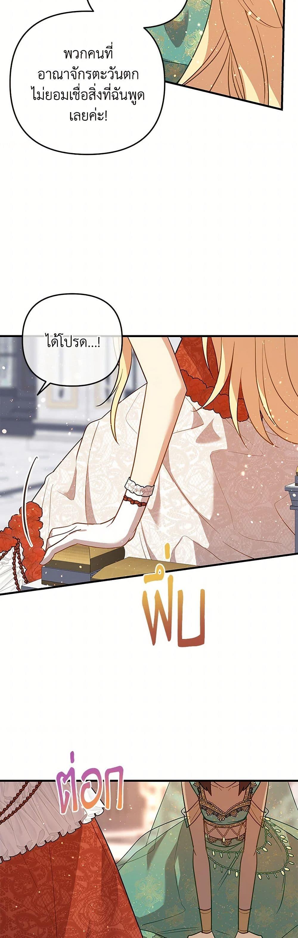 Manga-lc-com อ่านมังงะ อ่านการ์ตูน ออนไลน์ ฟรี The Baby Saint Wants to Destroy the World! ตอนที่ 1 2 3 4 5 6 7 8 9 10 11 12 13 14 ฟรี ไม่มีโฆษณา Manga-lc - อ่าน มังงะ อ่าน การ์ตูน ออนไลน์ อ่านมังงะ ฟรี
