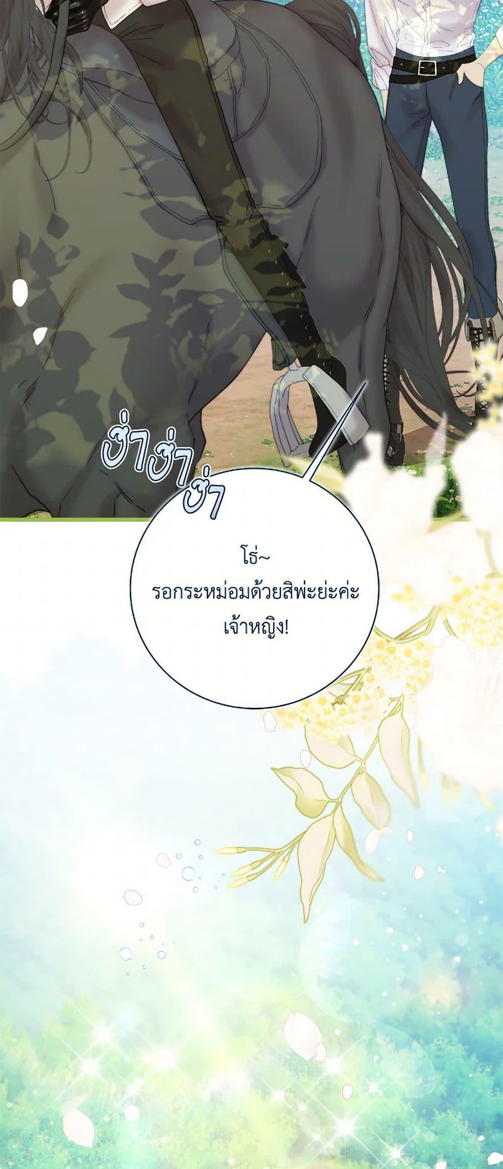 Manga-lc-com อ่านมังงะ อ่านการ์ตูน ออนไลน์ ฟรี Beatrice ตอนที่ 1 2 3 4 5 6 7 8 9 10 11 12 13 14 ฟรี ไม่มีโฆษณา Manga-lc - อ่าน มังงะ อ่าน การ์ตูน ออนไลน์ อ่านมังงะ ฟรี
