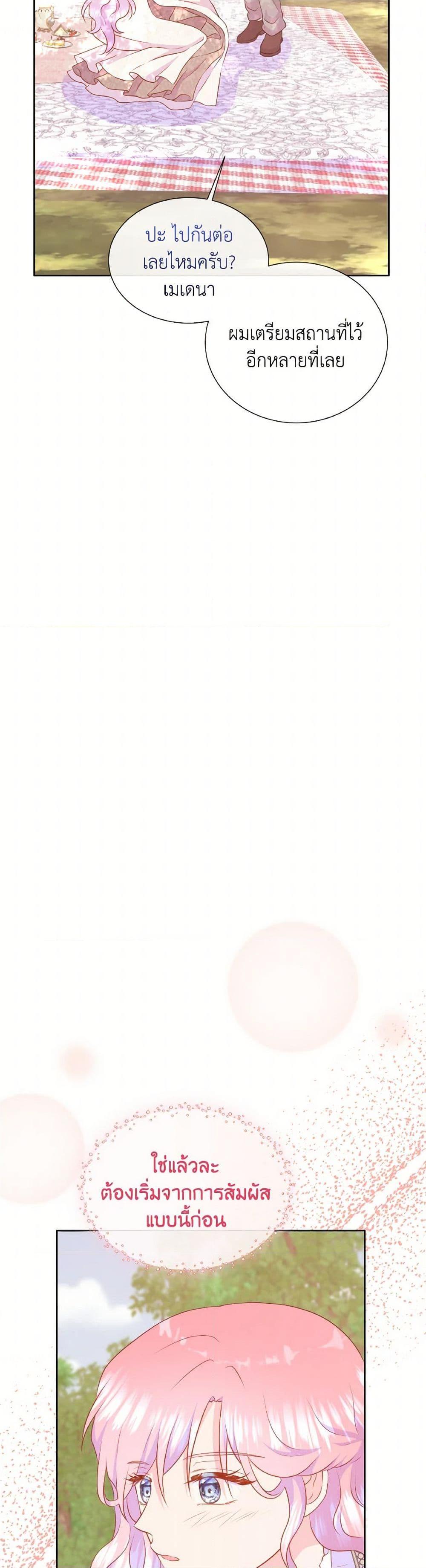 Manga-lc-com อ่านมังงะ อ่านการ์ตูน ออนไลน์ ฟรี Don’t Trust the Female Lead ตอนที่ 1 2 3 4 5 6 7 8 9 10 11 12 13 14 ฟรี ไม่มีโฆษณา Manga-lc - อ่าน มังงะ อ่าน การ์ตูน ออนไลน์ อ่านมังงะ ฟรี