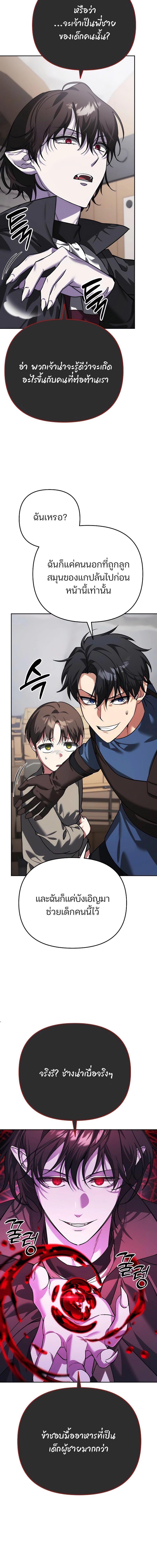 Manga-lc-com อ่านมังงะ อ่านการ์ตูน ออนไลน์ ฟรี My clone is becoming a giant ตอนที่ 1 2 3 4 5 6 7 8 9 10 11 12 13 14 ฟรี ไม่มีโฆษณา Manga-lc - อ่าน มังงะ อ่าน การ์ตูน ออนไลน์ อ่านมังงะ ฟรี