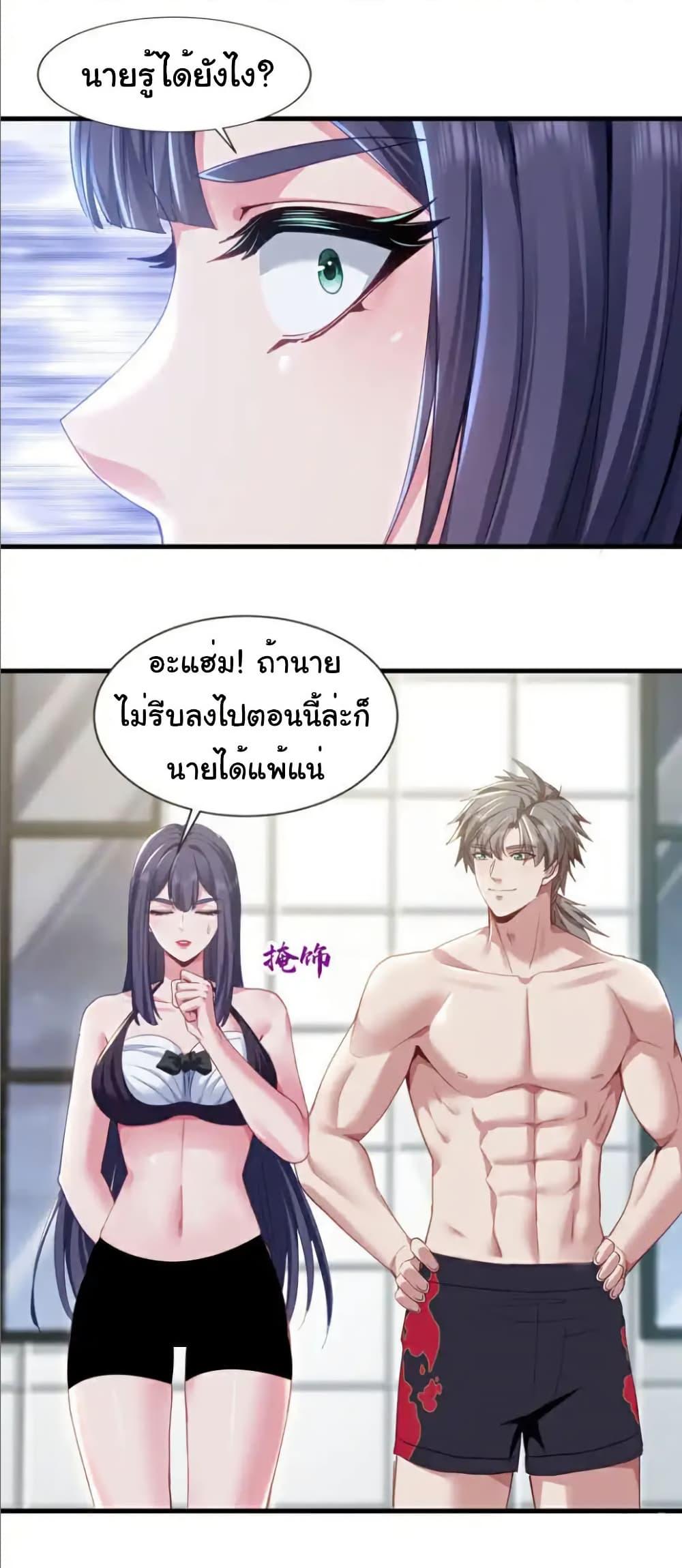 Manga-lc-com อ่านมังงะ อ่านการ์ตูน ออนไลน์ ฟรี Chu Chen, The Trash Son-in-Law ตอนที่ 1 2 3 4 5 6 7 8 9 10 11 12 13 14 ฟรี ไม่มีโฆษณา Manga-lc - อ่าน มังงะ อ่าน การ์ตูน ออนไลน์ อ่านมังงะ ฟรี