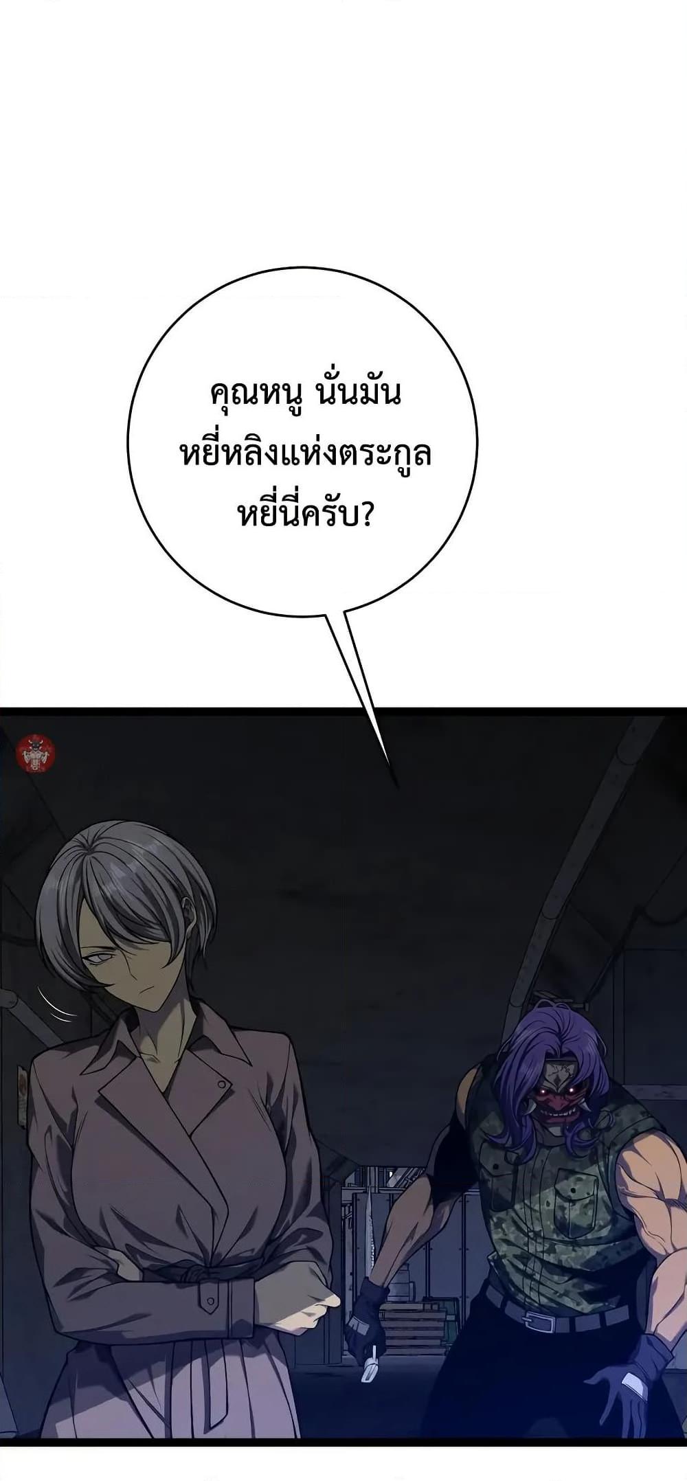 Manga-lc-com อ่านมังงะ อ่านการ์ตูน ออนไลน์ ฟรี Your Talent is Mine ตอนที่ 1 2 3 4 5 6 7 8 9 10 11 12 13 14 ฟรี ไม่มีโฆษณา Manga-lc - อ่าน มังงะ อ่าน การ์ตูน ออนไลน์ อ่านมังงะ ฟรี