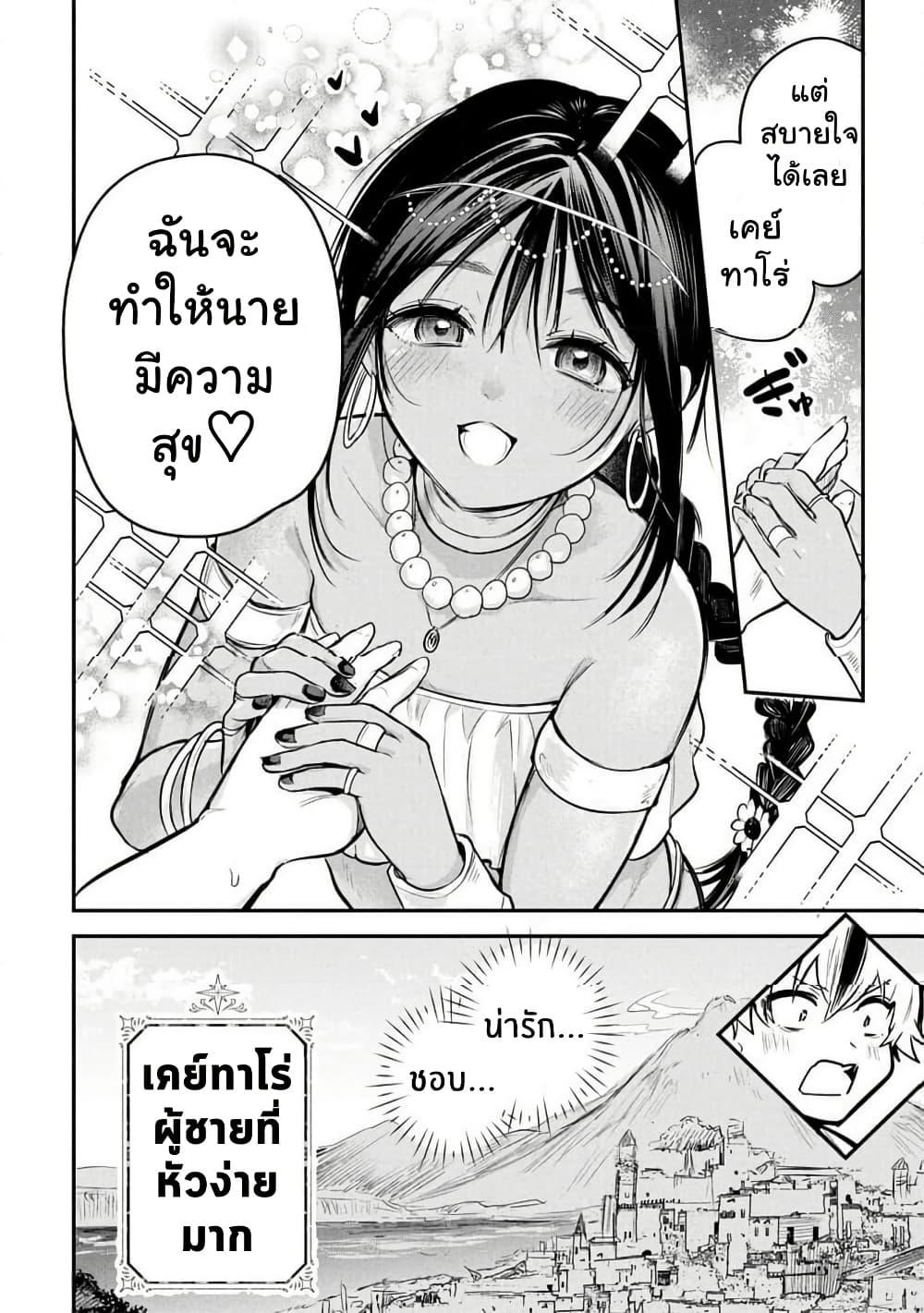 Manga-lc-com อ่านมังงะ อ่านการ์ตูน ออนไลน์ ฟรี Sun-ouji wa Tsuma ni Naritai ตอนที่ 1 2 3 4 5 6 7 8 9 10 11 12 13 14 ฟรี ไม่มีโฆษณา Manga-lc - อ่าน มังงะ อ่าน การ์ตูน ออนไลน์ อ่านมังงะ ฟรี