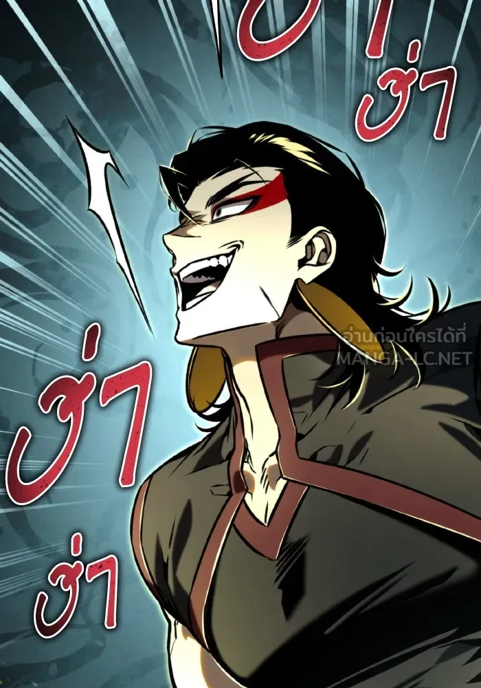 การแข่งขันของผู้เกิดใหม่ ตอนที่ 65 รูปที่ 6