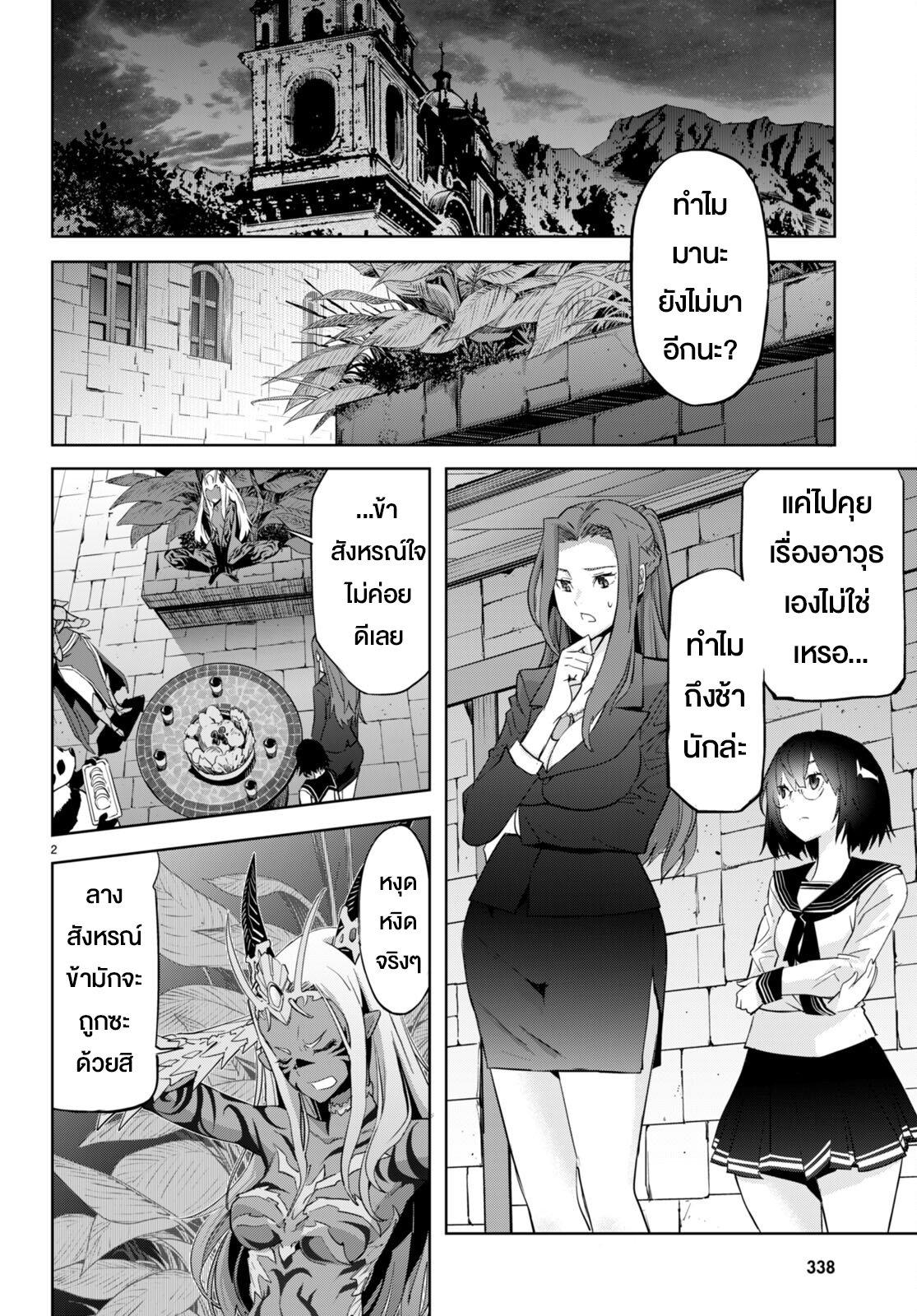 Manga-lc-com อ่านมังงะ อ่านการ์ตูน ออนไลน์ ฟรี Game of Familia Kazoku Senki ตอนที่ 1 2 3 4 5 6 7 8 9 10 11 12 13 14 ฟรี ไม่มีโฆษณา Manga-lc - อ่าน มังงะ อ่าน การ์ตูน ออนไลน์ อ่านมังงะ ฟรี
