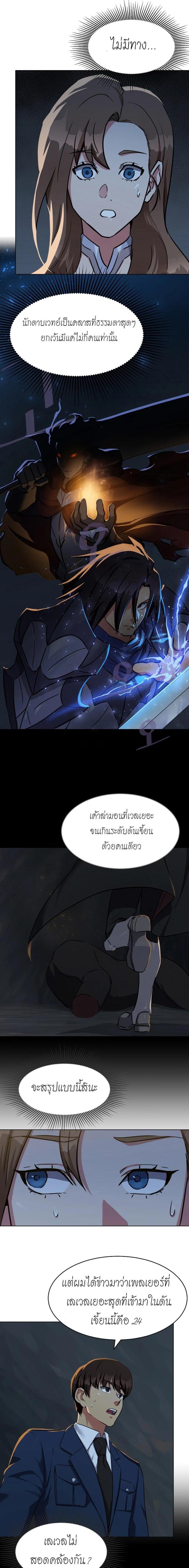Manga-lc-com อ่านมังงะ อ่านการ์ตูน ออนไลน์ ฟรี Level 1 Player ตอนที่ 1 2 3 4 5 6 7 8 9 10 11 12 13 14 ฟรี ไม่มีโฆษณา Manga-lc - อ่าน มังงะ อ่าน การ์ตูน ออนไลน์ อ่านมังงะ ฟรี