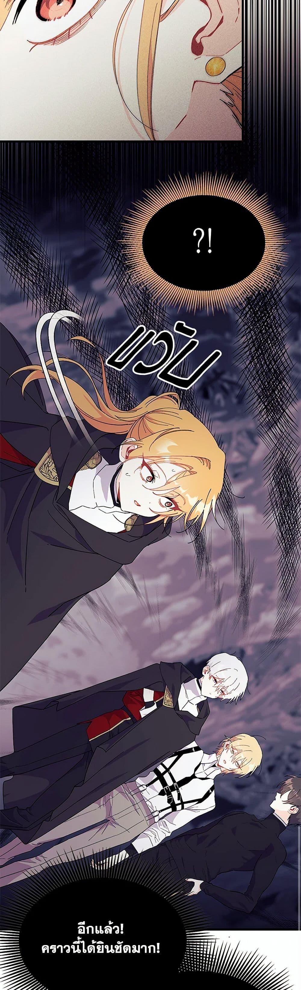 Manga-lc-com อ่านมังงะ อ่านการ์ตูน ออนไลน์ ฟรี I Don’t Want To Be a Magpie Bridge ตอนที่ 1 2 3 4 5 6 7 8 9 10 11 12 13 14 ฟรี ไม่มีโฆษณา Manga-lc - อ่าน มังงะ อ่าน การ์ตูน ออนไลน์ อ่านมังงะ ฟรี