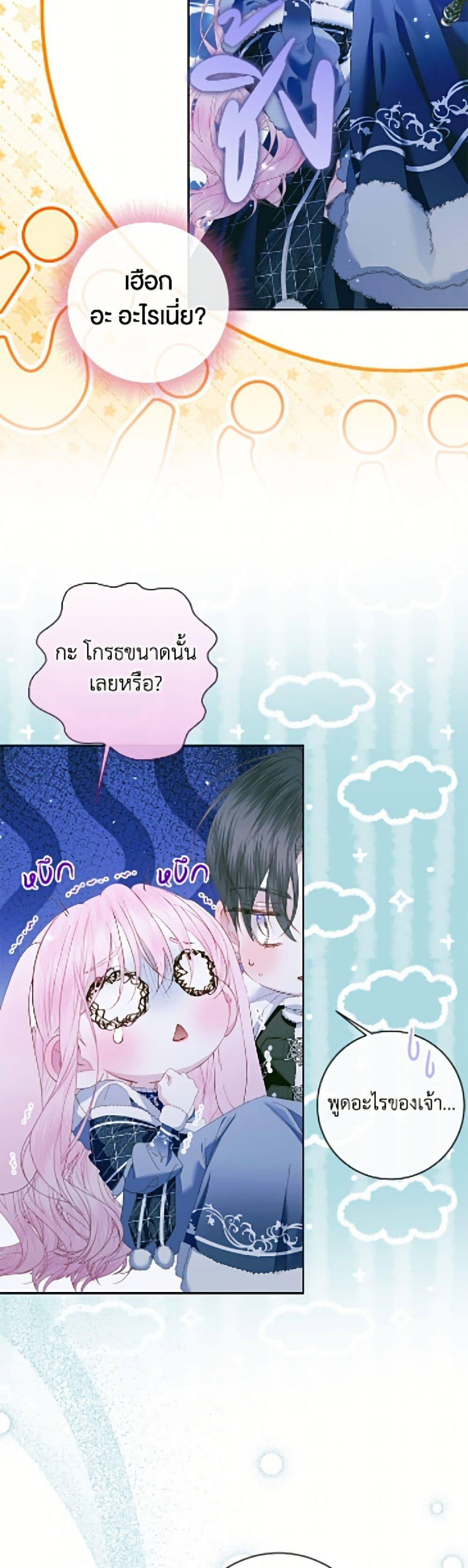 Manga-lc-com อ่านมังงะ อ่านการ์ตูน ออนไลน์ ฟรี Becoming The Villain’s Family ตอนที่ 1 2 3 4 5 6 7 8 9 10 11 12 13 14 ฟรี ไม่มีโฆษณา Manga-lc - อ่าน มังงะ อ่าน การ์ตูน ออนไลน์ อ่านมังงะ ฟรี