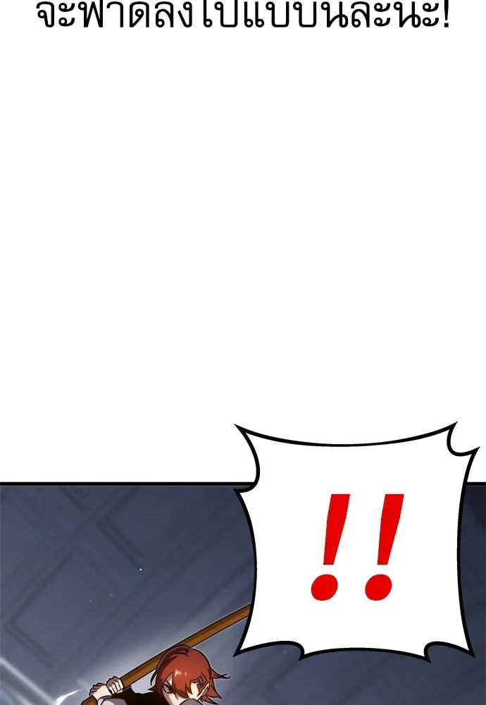 ชำแหละอะคาเดมีด้วยมีดแล่ปลา ตอนที่ 9 ออดิทอเร ดา ซิซิลเลีย (1) รูปที่ 137