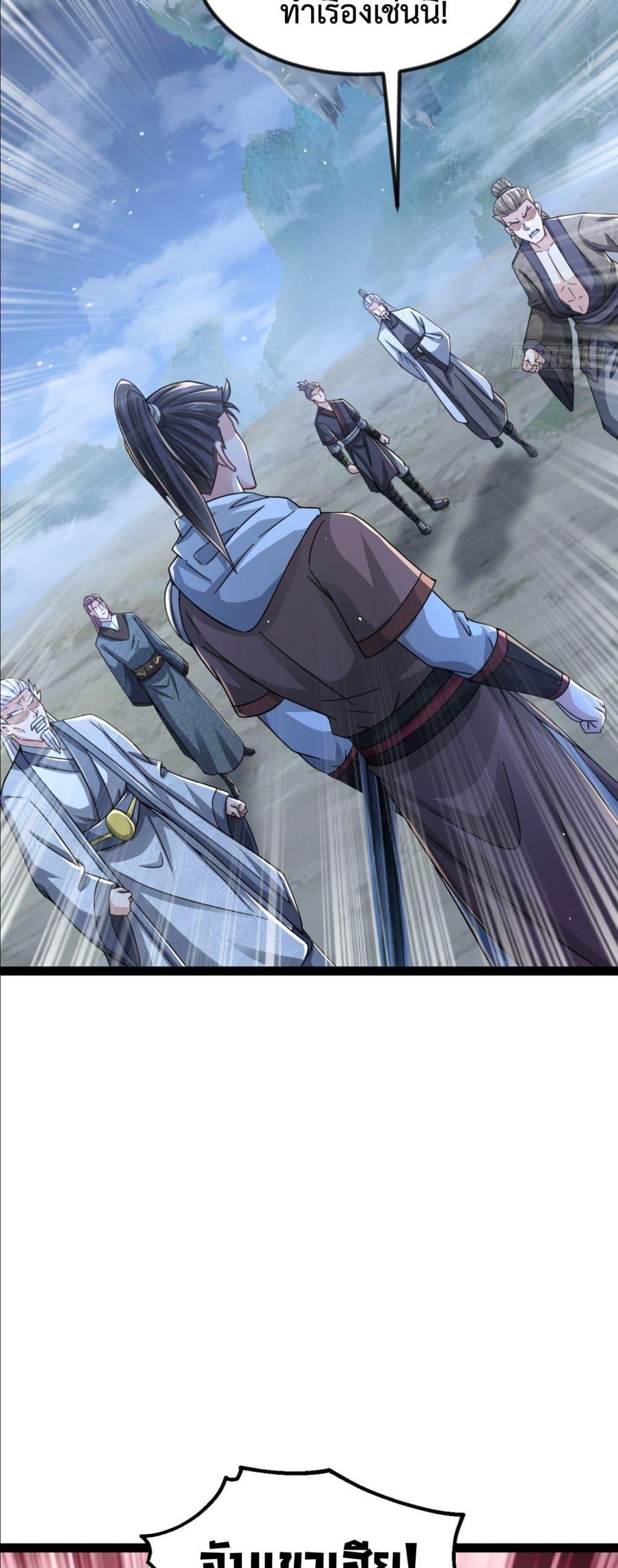 Manga-lc-com อ่านมังงะ อ่านการ์ตูน ออนไลน์ ฟรี The Villainous Emperor Snatching The Destiny Of The Chosen One ตอนที่ 1 2 3 4 5 6 7 8 9 10 11 12 13 14 ฟรี ไม่มีโฆษณา Manga-lc - อ่าน มังงะ อ่าน การ์ตูน ออนไลน์ อ่านมังงะ ฟรี