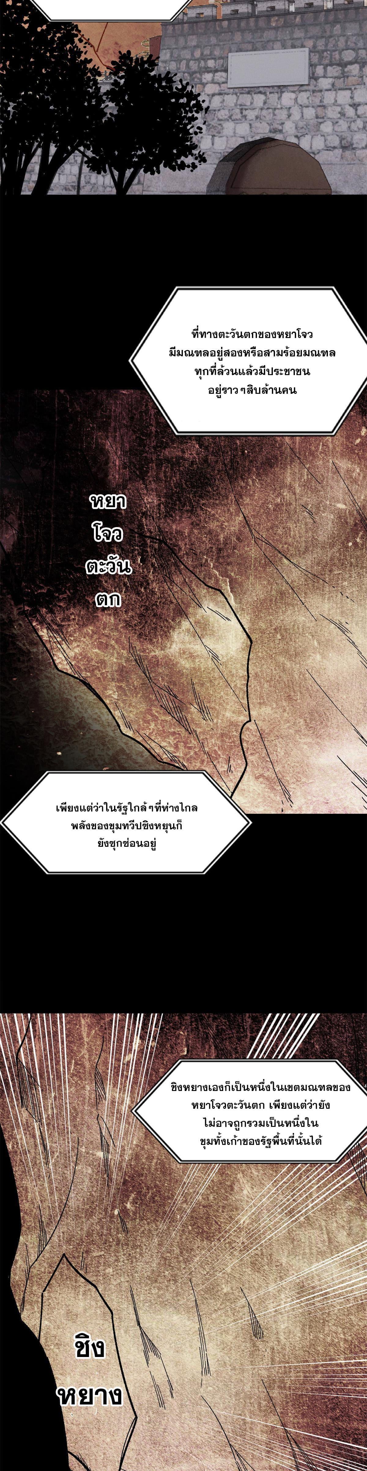 Manga-lc-com อ่านมังงะ อ่านการ์ตูน ออนไลน์ ฟรี All Hail the Sect Leader ตอนที่ 1 2 3 4 5 6 7 8 9 10 11 12 13 14 ฟรี ไม่มีโฆษณา Manga-lc - อ่าน มังงะ อ่าน การ์ตูน ออนไลน์ อ่านมังงะ ฟรี