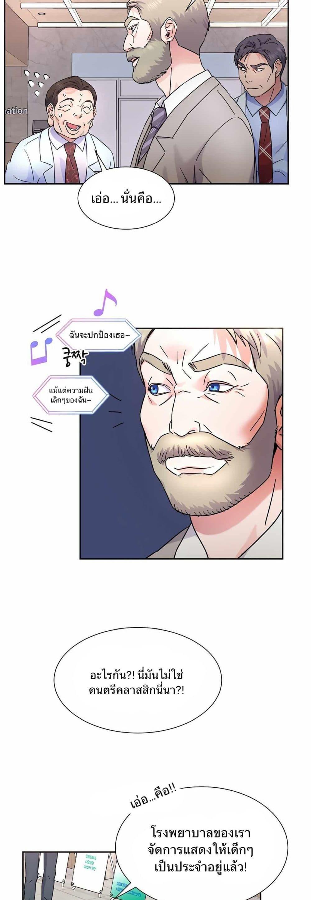 Manga-lc-com อ่านมังงะ อ่านการ์ตูน ออนไลน์ ฟรี Return of the Max-Level Doctor ตอนที่ 1 2 3 4 5 6 7 8 9 10 11 12 13 14 ฟรี ไม่มีโฆษณา Manga-lc - อ่าน มังงะ อ่าน การ์ตูน ออนไลน์ อ่านมังงะ ฟรี